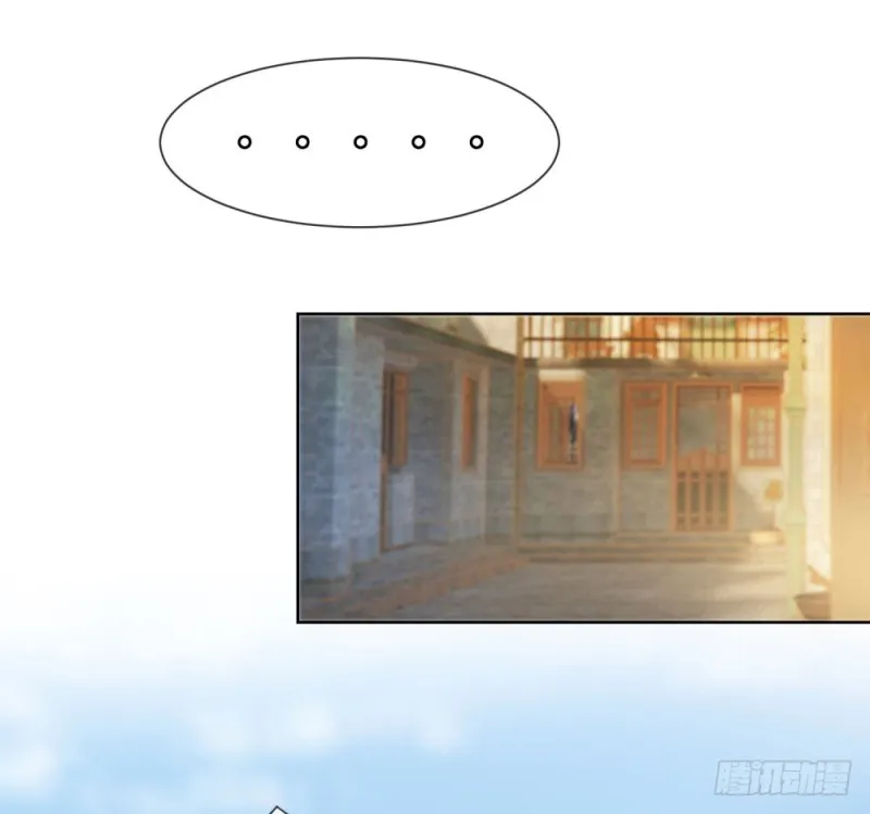第68话 哥，你别激动 第28页