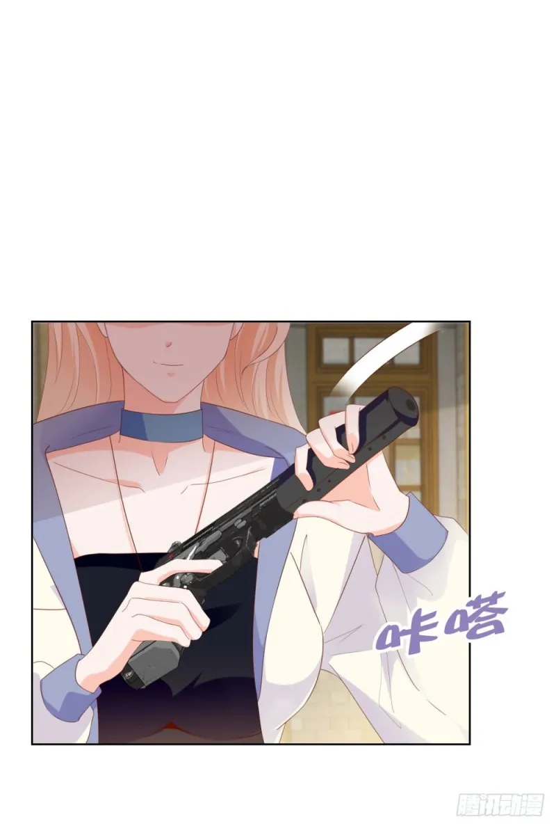 第68话 哥，你别激动 第31页