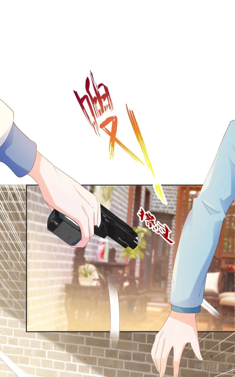 第68话 哥，你别激动 第32页