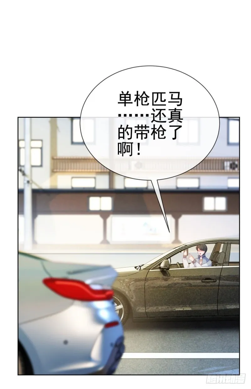 第68话 哥，你别激动 第36页