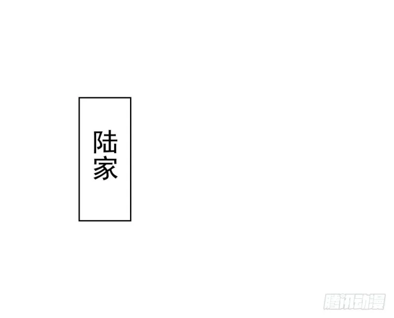 第68话 哥，你别激动 第40页