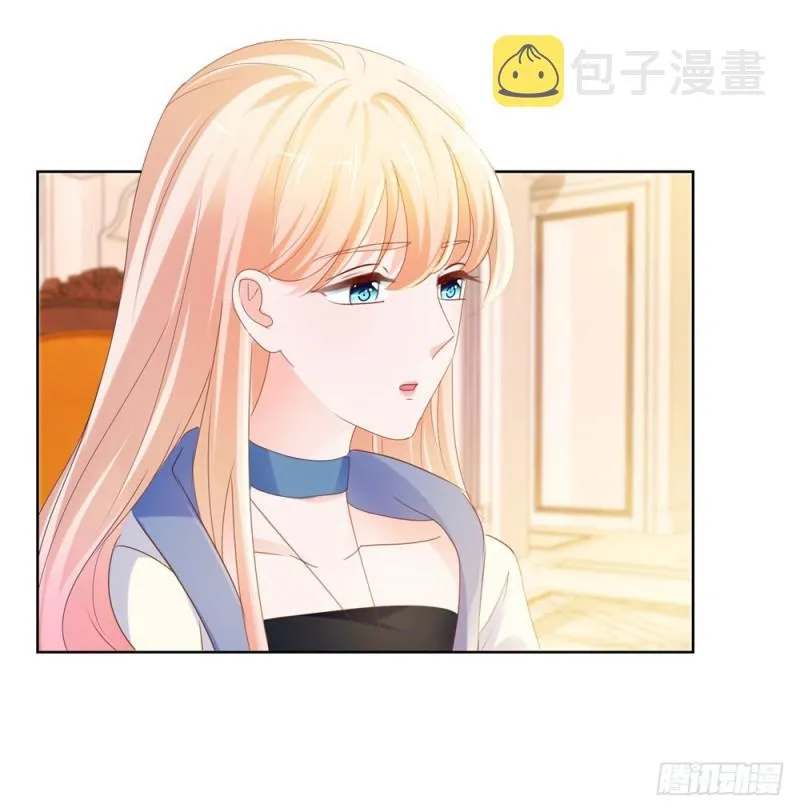 第69话 你在撒娇吗？ 第17页