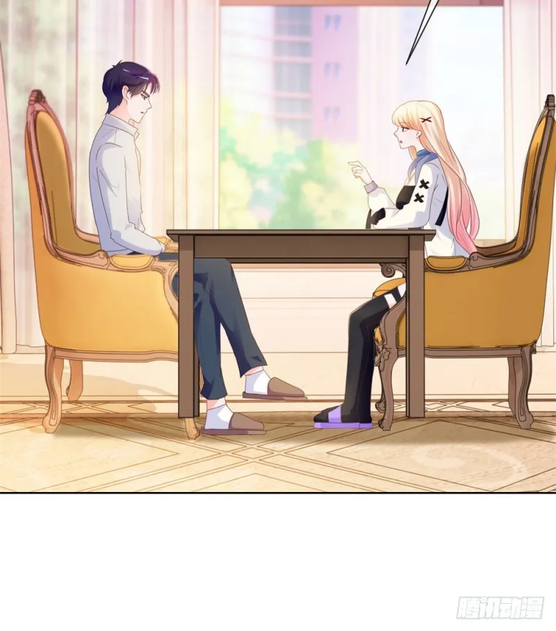 第69话 你在撒娇吗？ 第26页