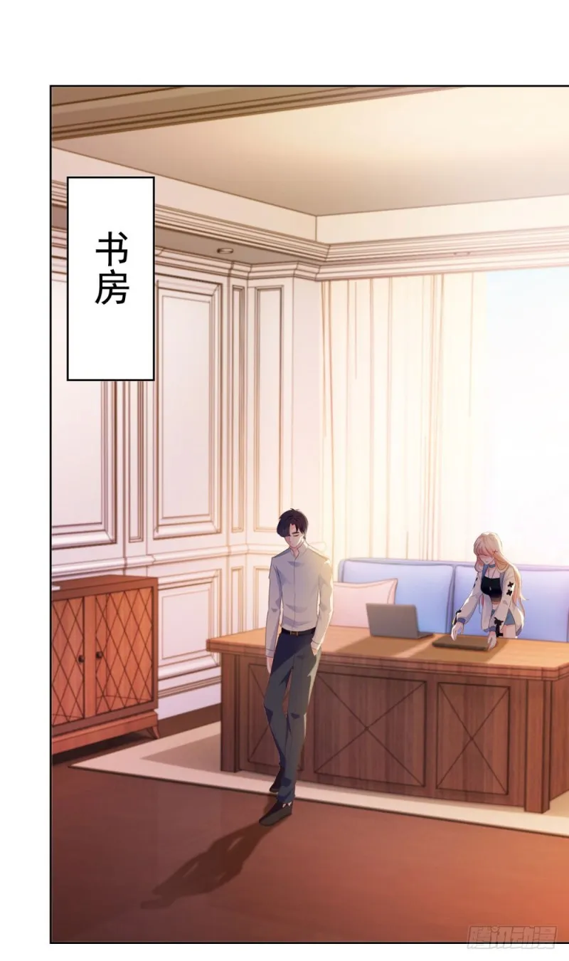 第69话 你在撒娇吗？ 第38页