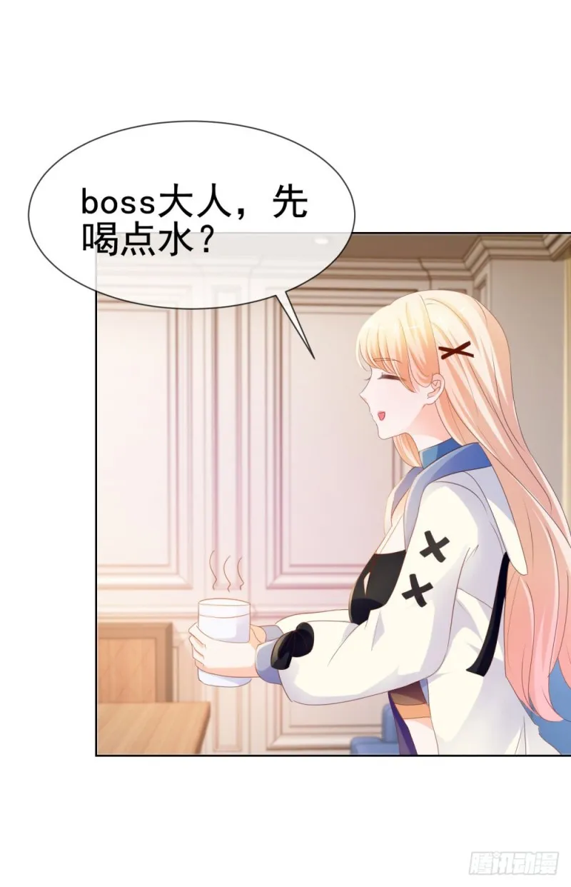 第69话 你在撒娇吗？ 第39页