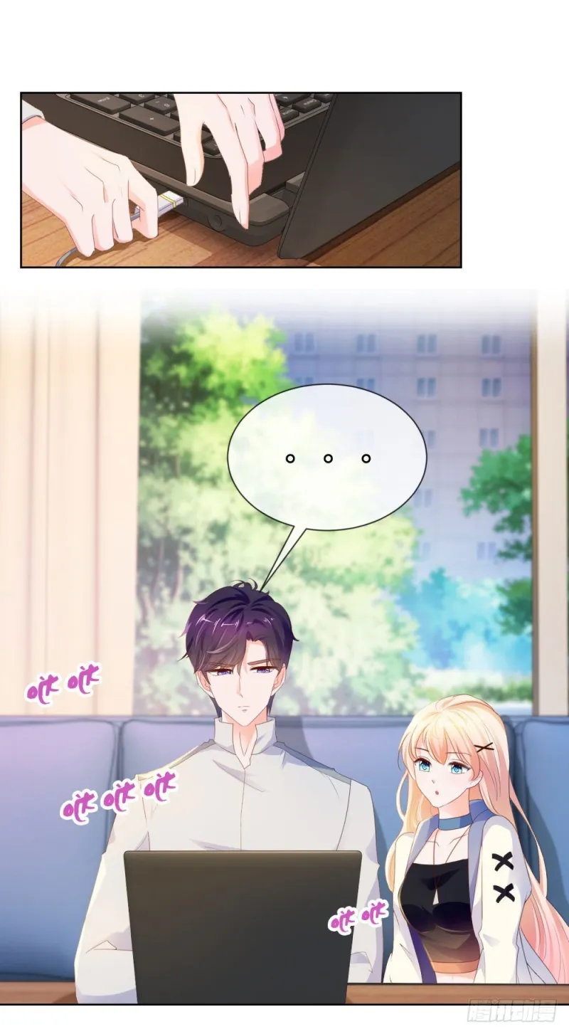 第69话 你在撒娇吗？ 第41页