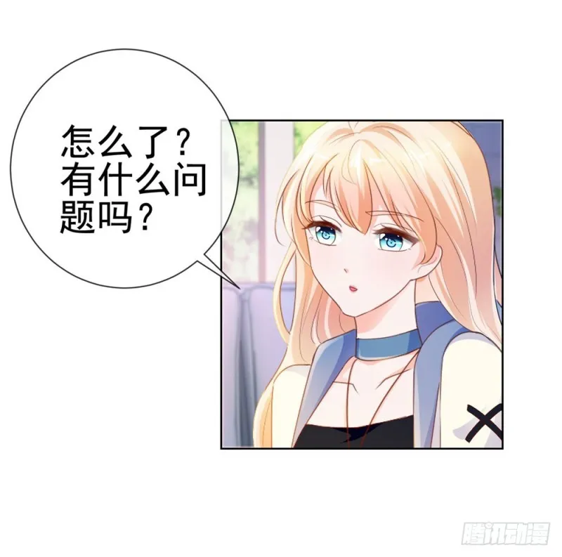 第69话 你在撒娇吗？ 第42页