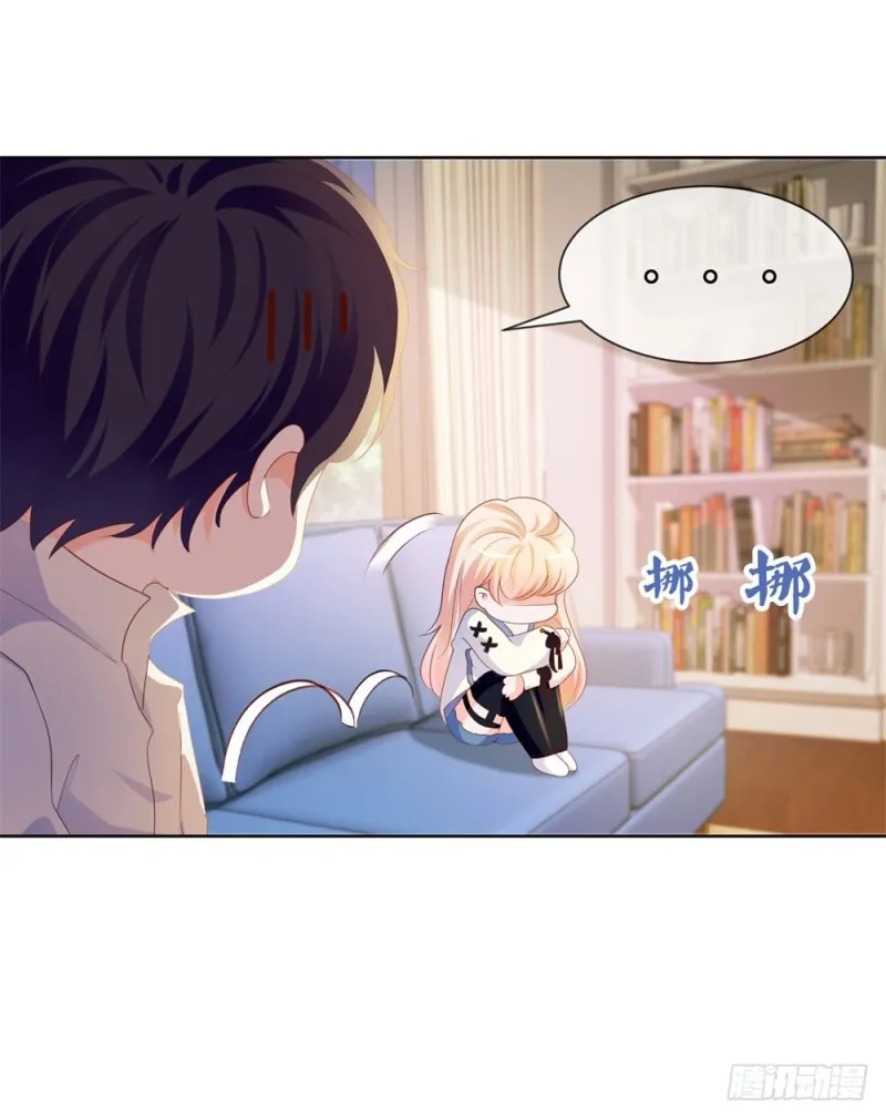 第69话 你在撒娇吗？ 第44页