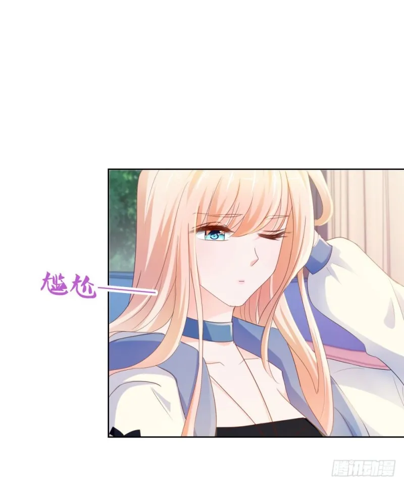 第69话 你在撒娇吗？ 第48页