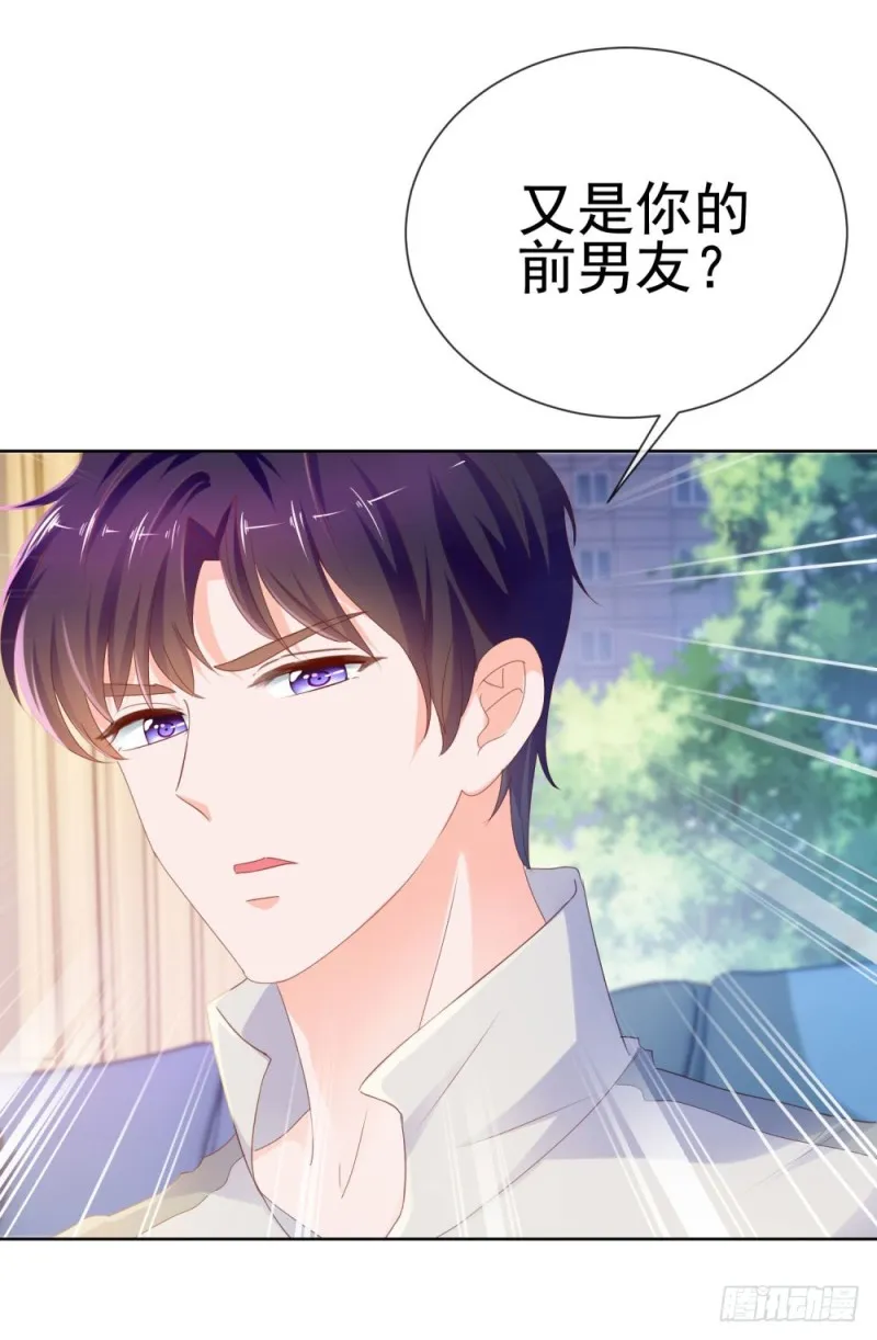 第69话 你在撒娇吗？ 第49页