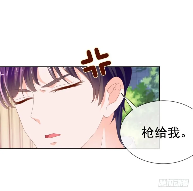 第70话 你是我爸爸？ 第10页