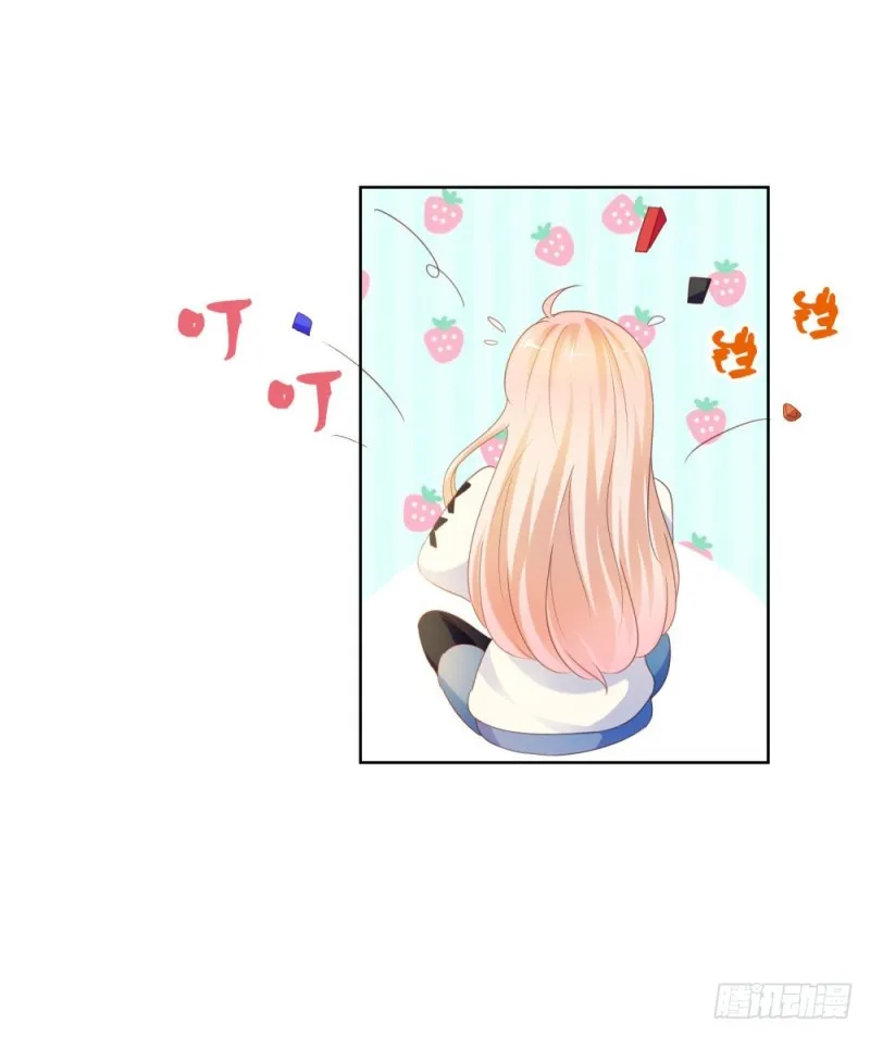 第70话 你是我爸爸？ 第16页