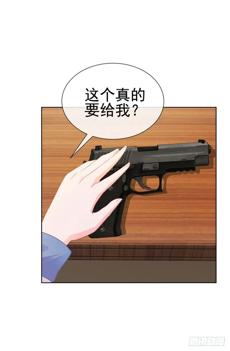 第70话 你是我爸爸？ 第26页