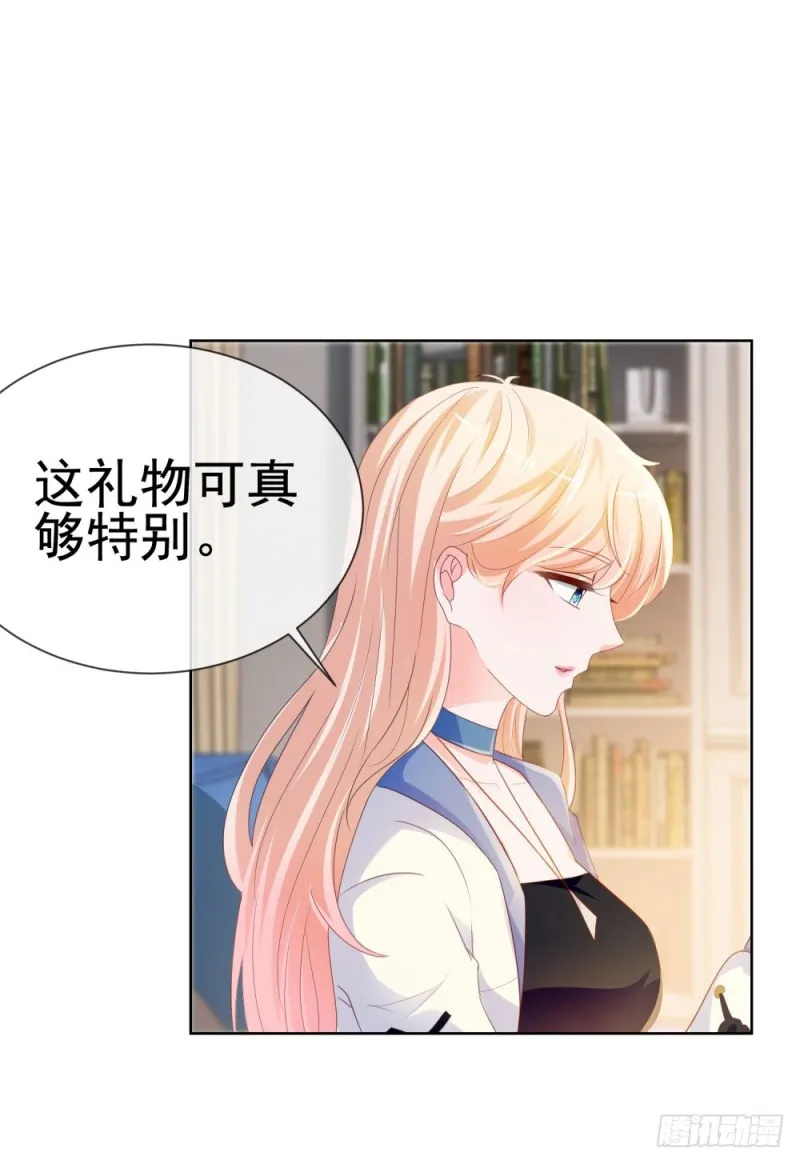 第70话 你是我爸爸？ 第28页