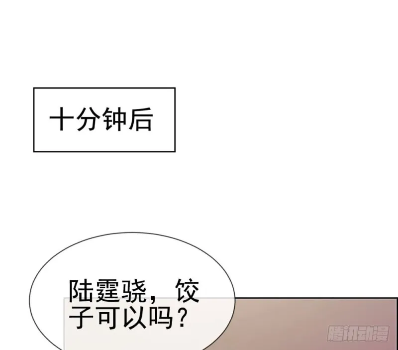 第70话 你是我爸爸？ 第37页