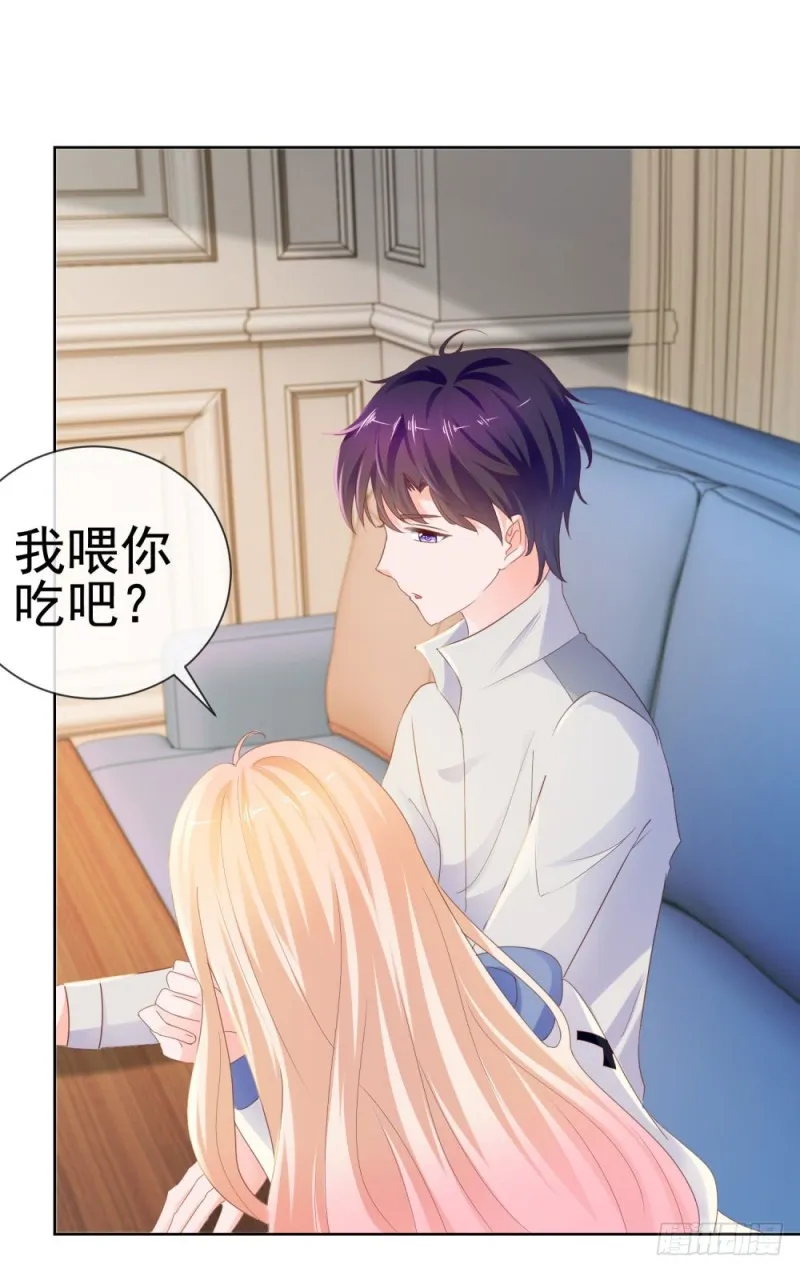 第70话 你是我爸爸？ 第39页