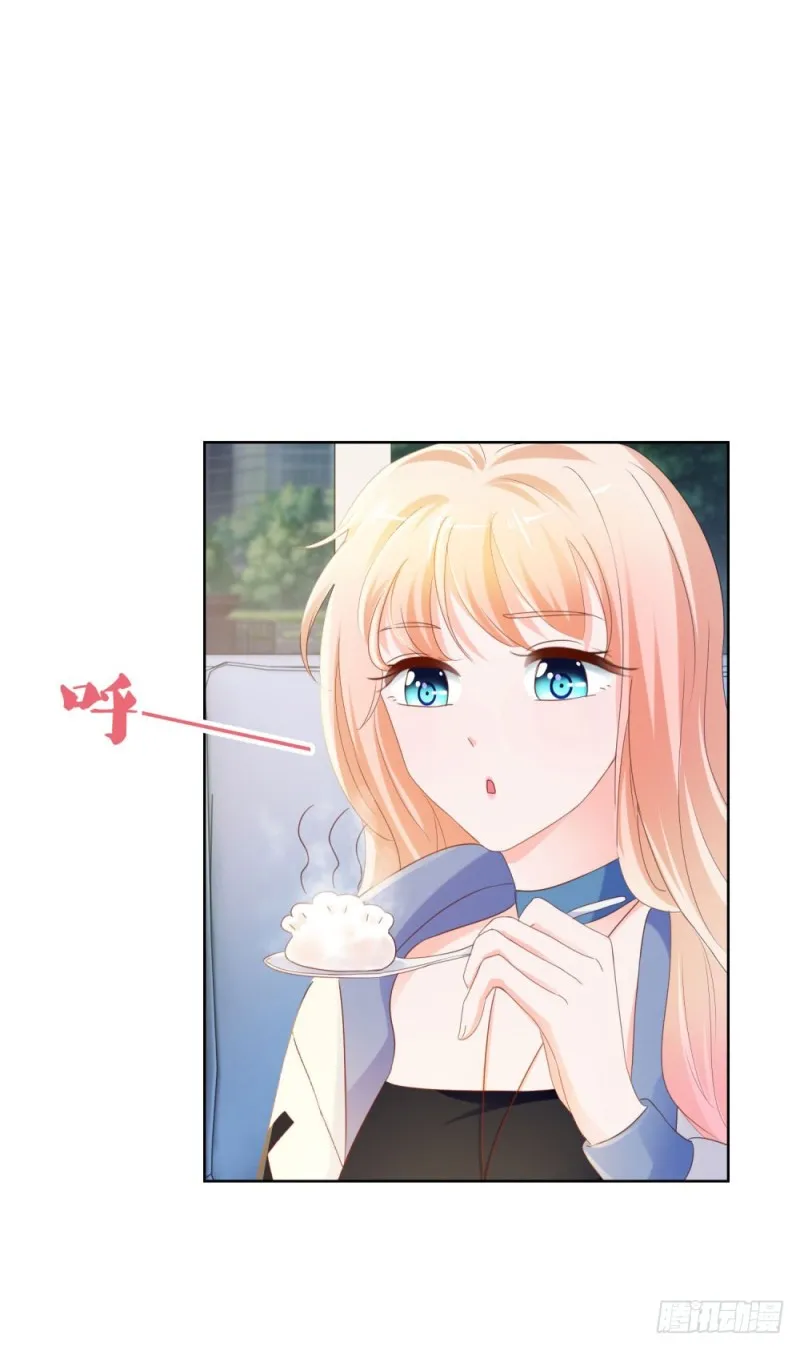 第70话 你是我爸爸？ 第40页