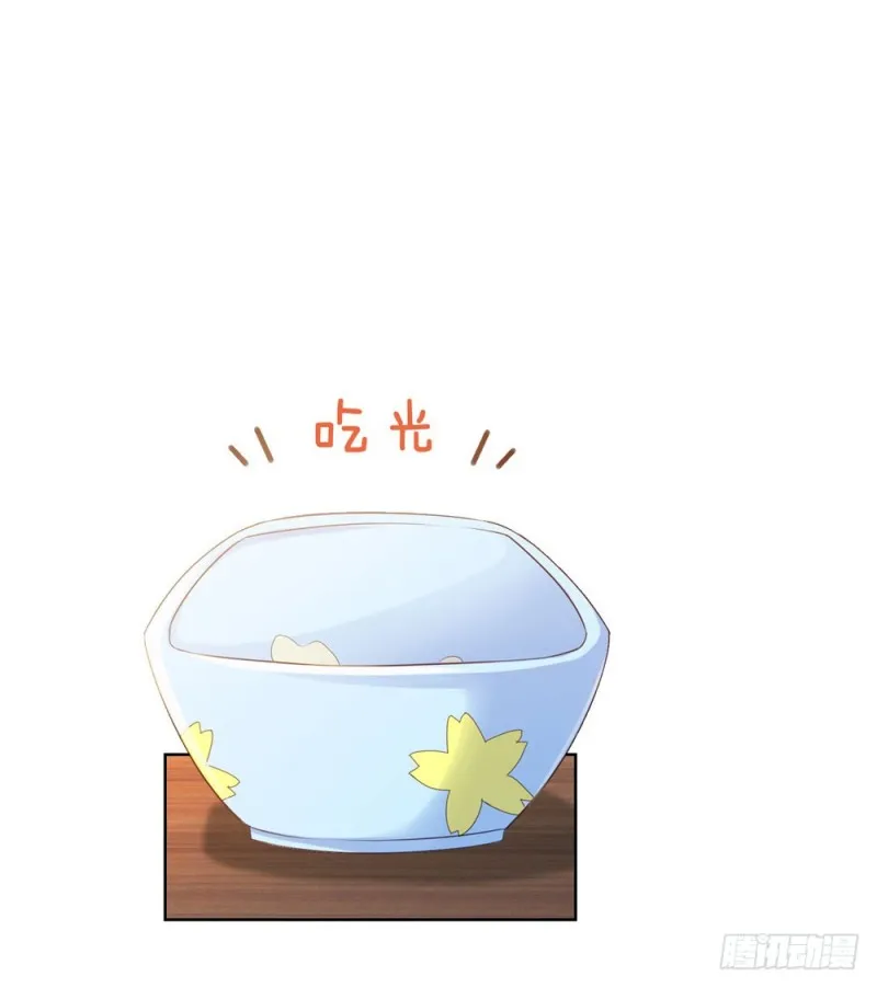 第70话 你是我爸爸？ 第43页