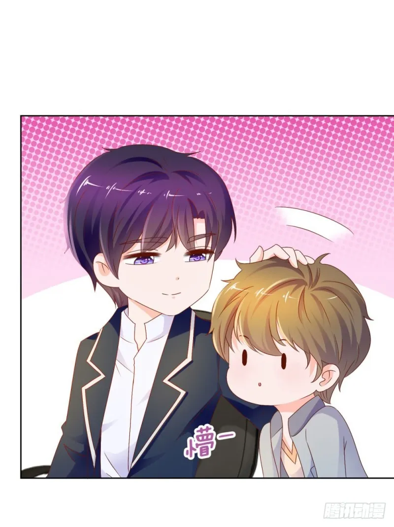 第71话 嫂子终于要进盛世了啦 第35页