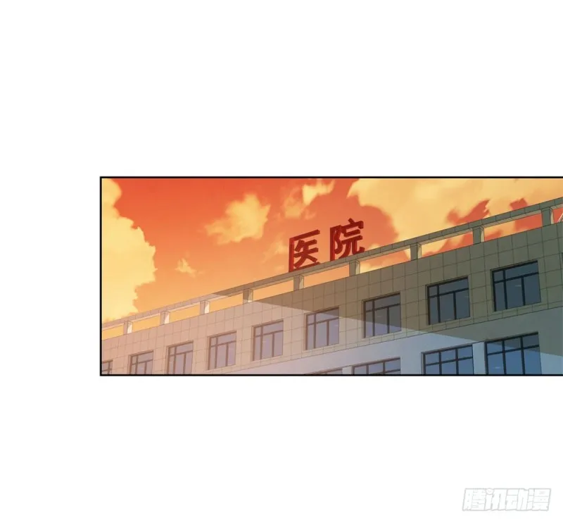 第72话 陆老师您有什么建议吗？ 第2页