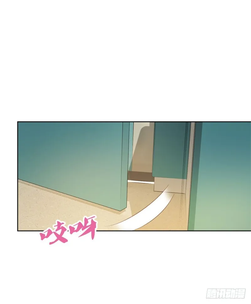 第72话 陆老师您有什么建议吗？ 第5页