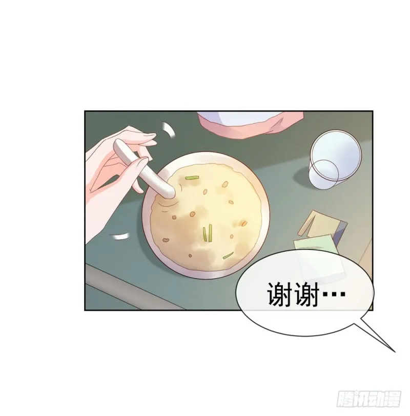 第72话 陆老师您有什么建议吗？ 第8页