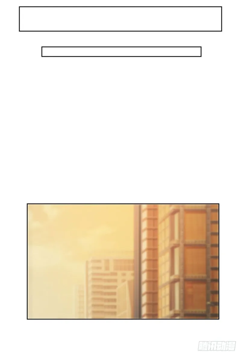 第72话 陆老师您有什么建议吗？ 第18页