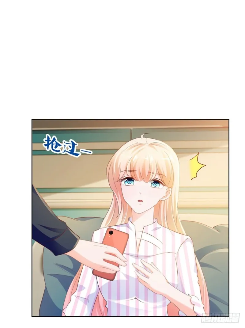 第72话 陆老师您有什么建议吗？ 第22页