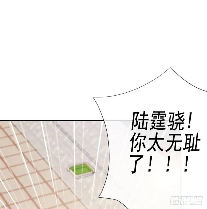 第73话 两情相悦？ 第35页