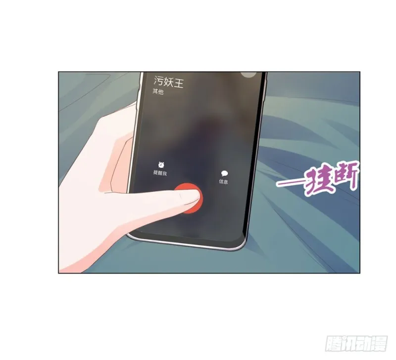 第74话 发信人YS 第2页