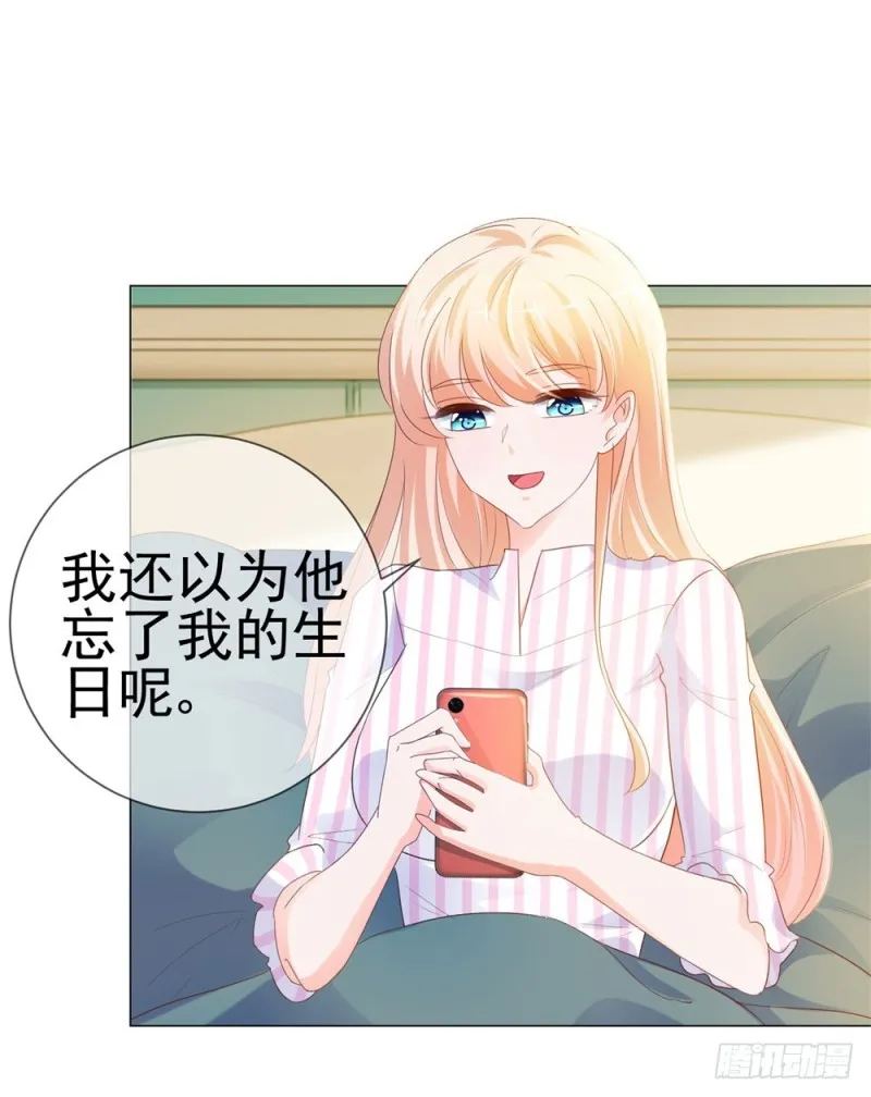 第74话 发信人YS 第6页