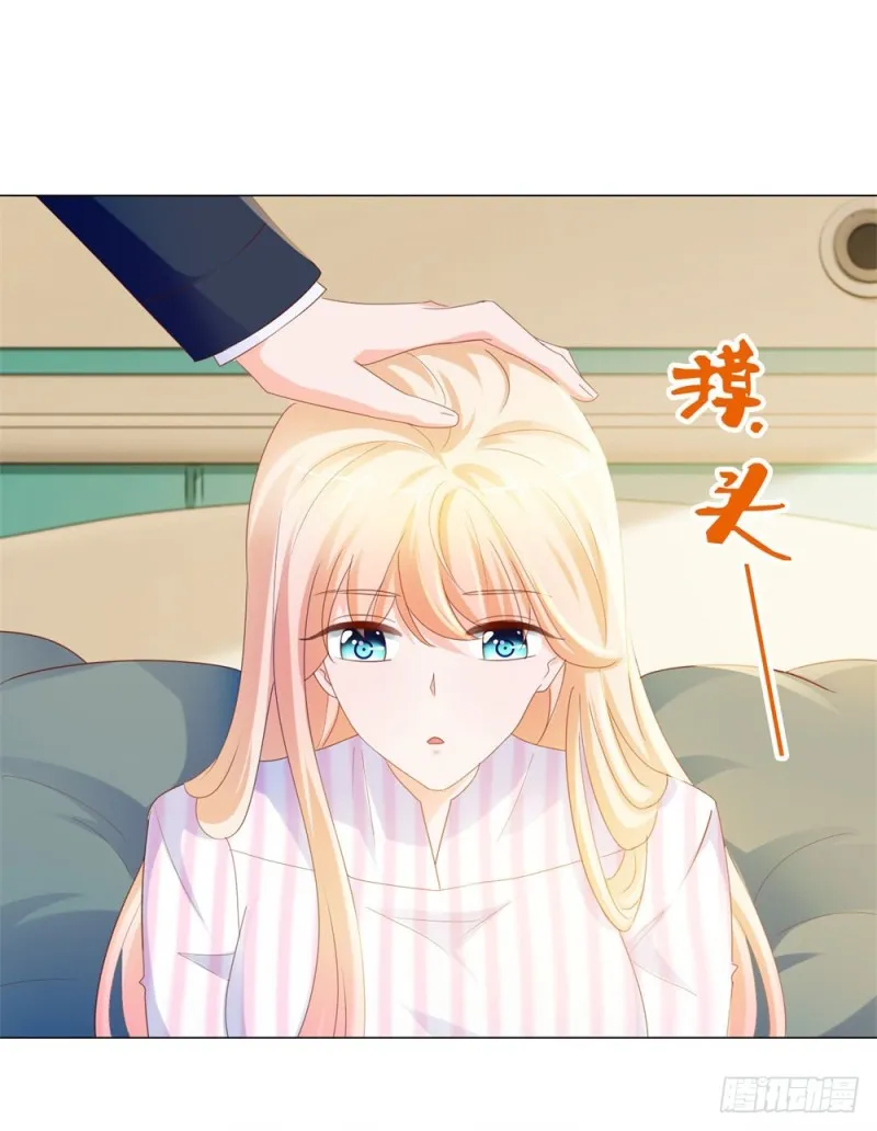第74话 发信人YS 第12页