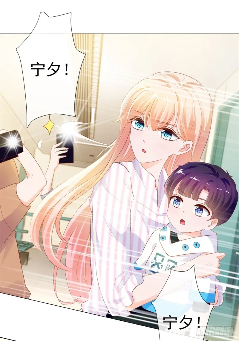 第74话 发信人YS 第29页