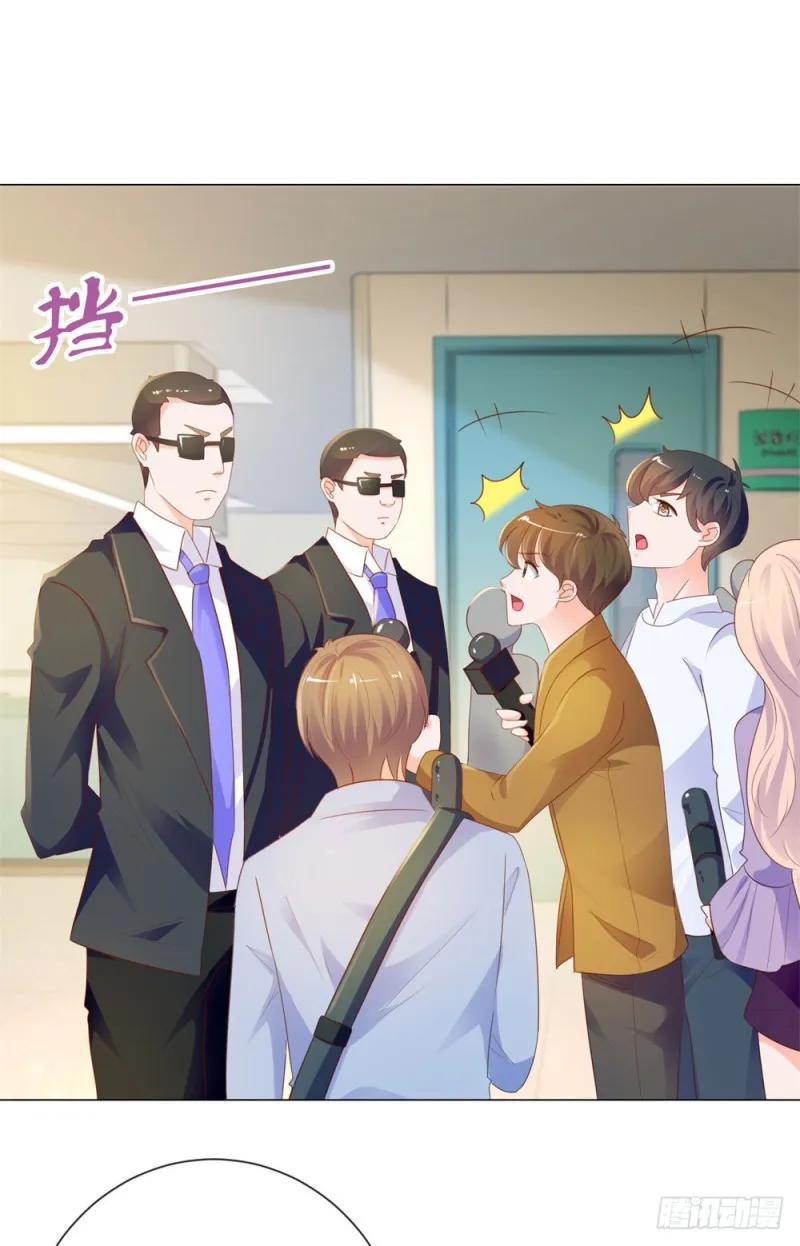 第74话 发信人YS 第32页