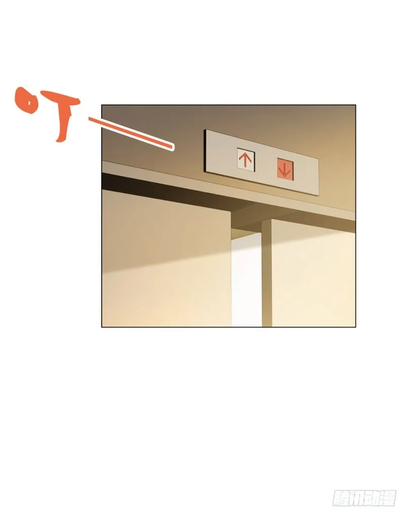 第74话 发信人YS 第34页