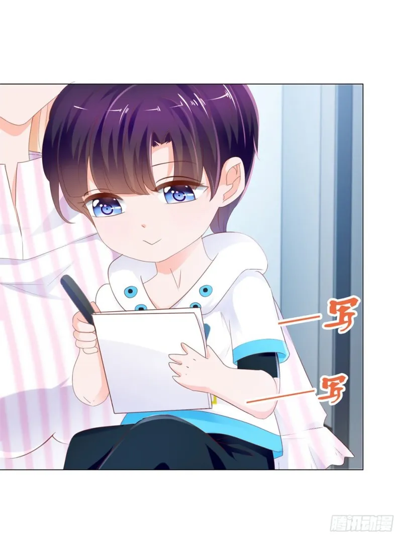 第75话 我也喜欢你 第4页