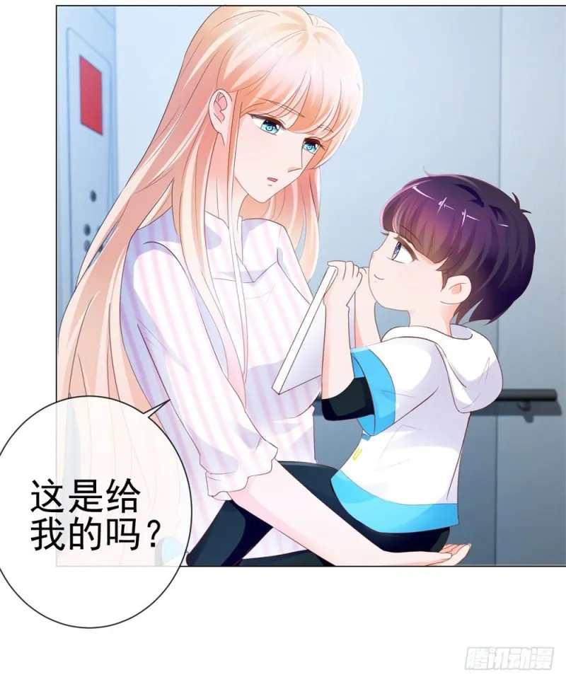 第75话 我也喜欢你 第6页