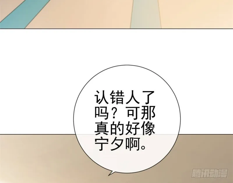 第75话 我也喜欢你 第17页