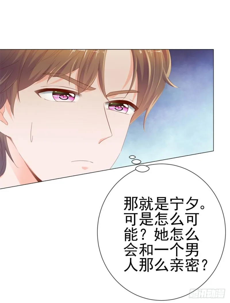 第75话 我也喜欢你 第19页