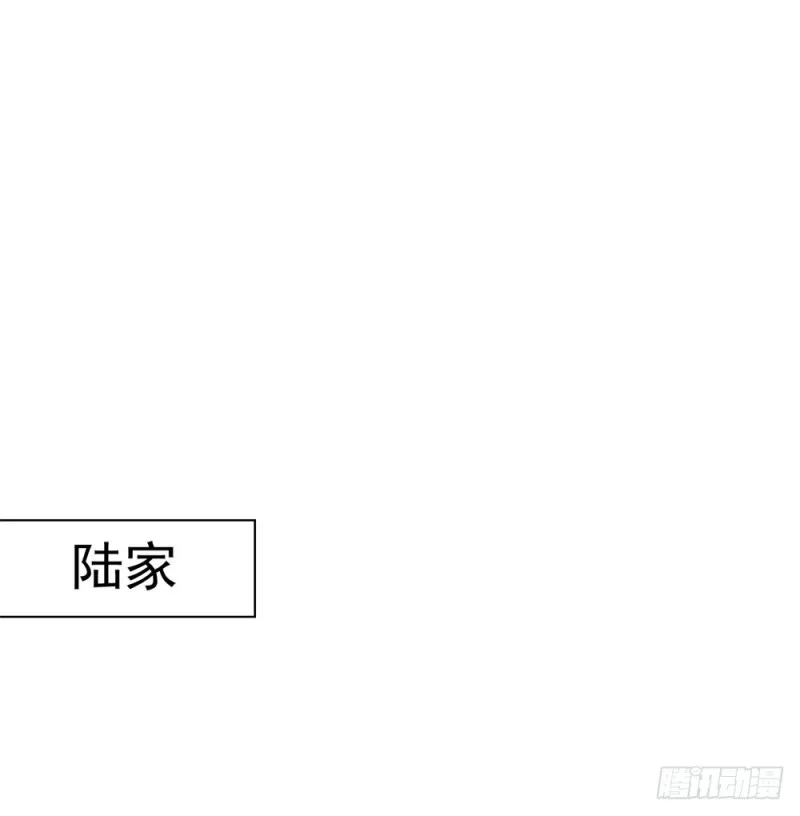 第75话 我也喜欢你 第20页