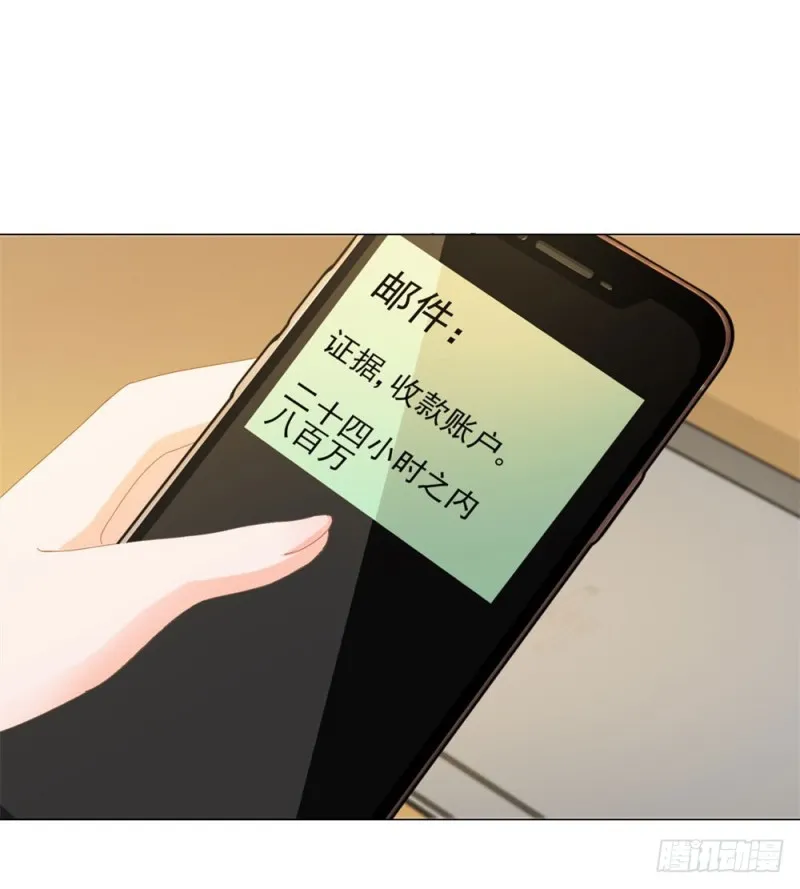 第75话 我也喜欢你 第34页