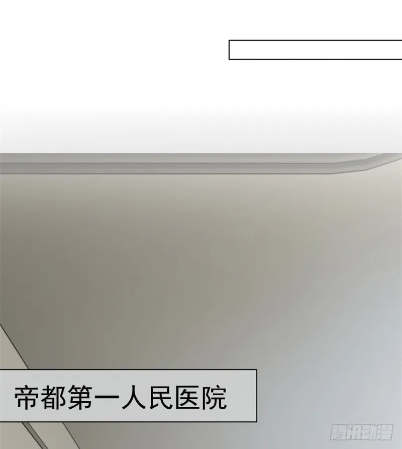 第75话 我也喜欢你 第39页