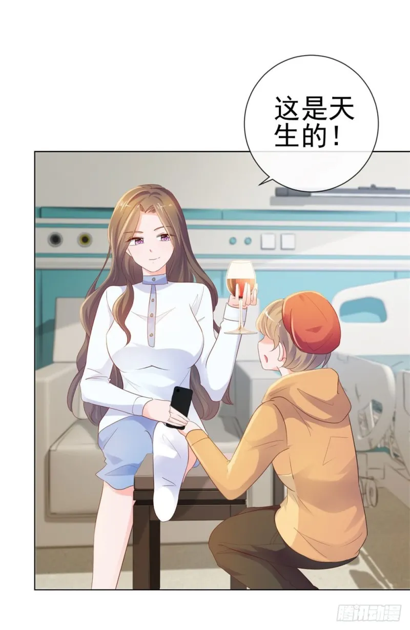 第75话 我也喜欢你 第42页