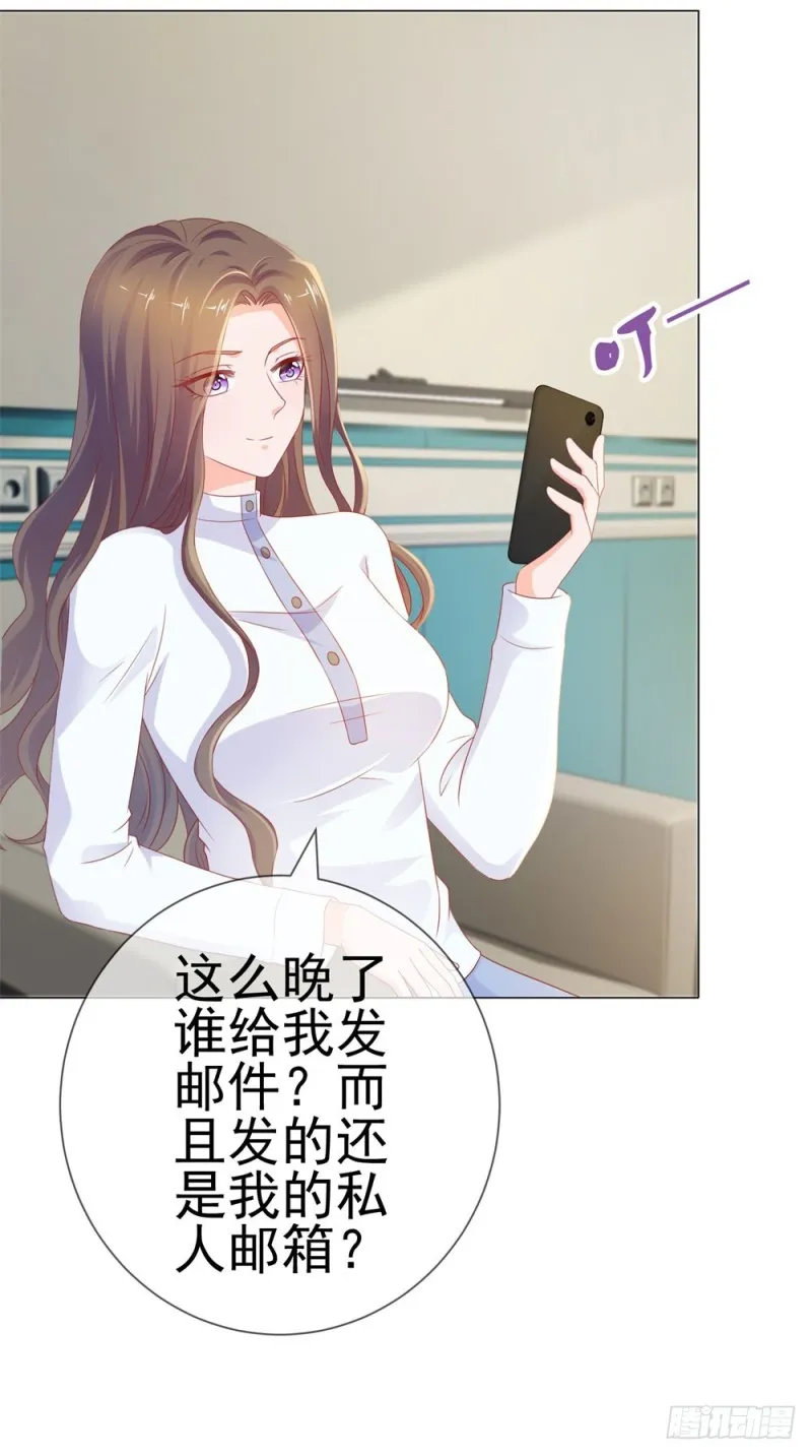 第76话 我要让宁夕永无翻身之地 第4页
