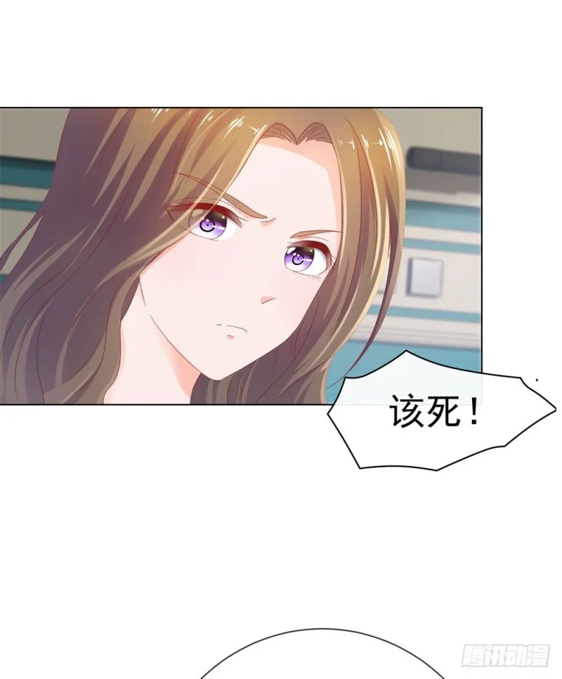 第76话 我要让宁夕永无翻身之地 第17页