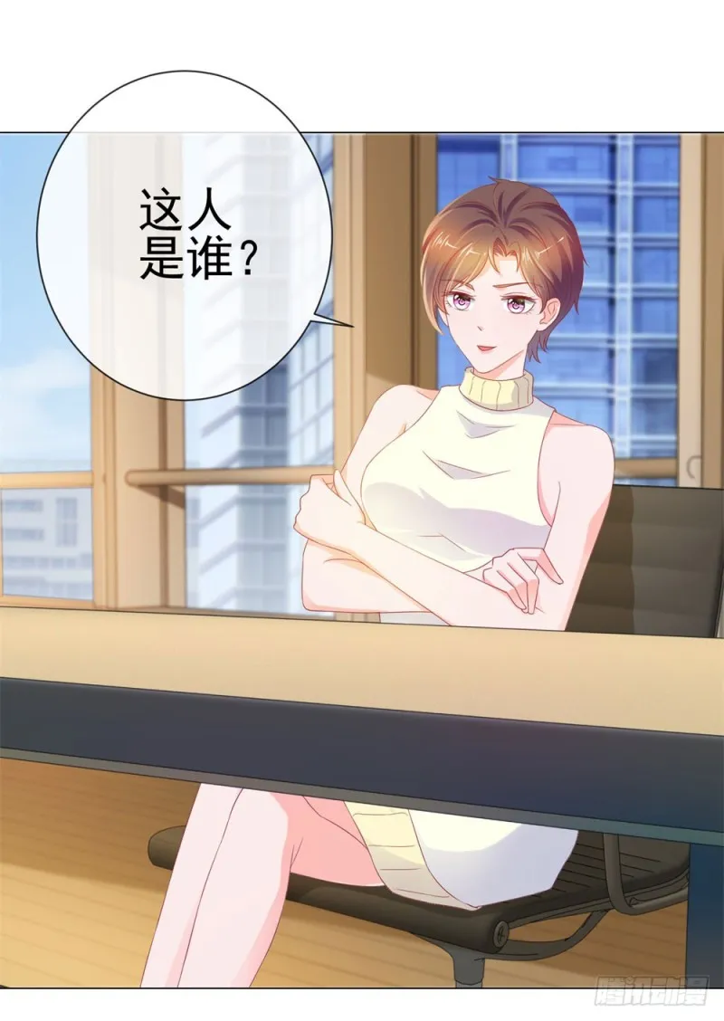 第76话 我要让宁夕永无翻身之地 第28页