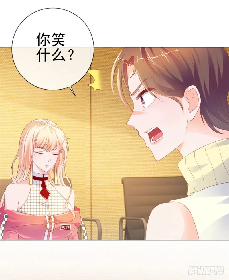 第76话 我要让宁夕永无翻身之地 第40页