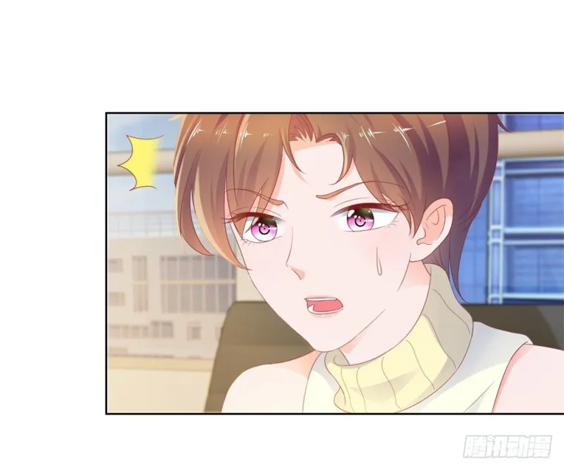 第77话 封杀我？试试看！ 第12页