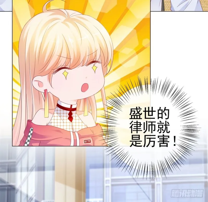 第77话 封杀我？试试看！ 第29页