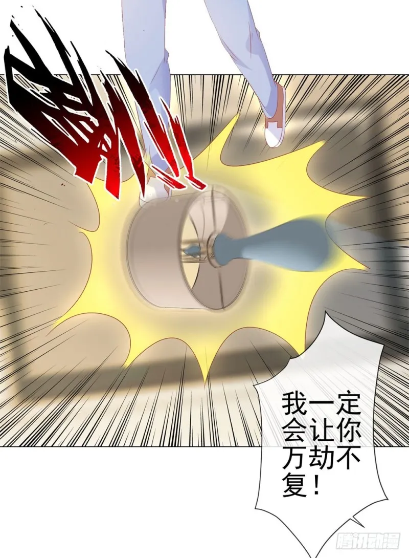 第78话 卖了给你数钱 第19页